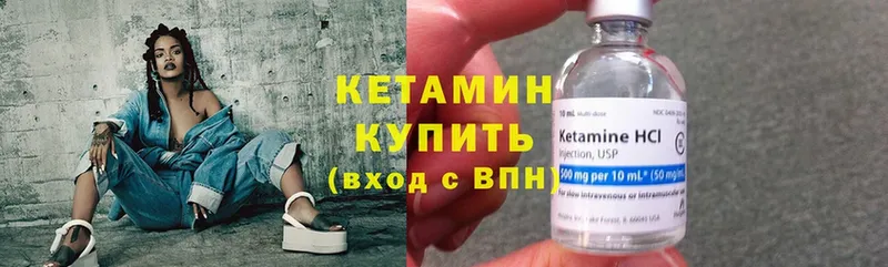 OMG ТОР  darknet какой сайт  КЕТАМИН ketamine  Саранск 