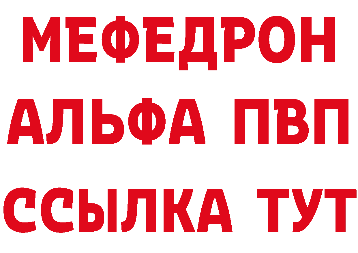 ГАШ 40% ТГК зеркало дарк нет кракен Саранск